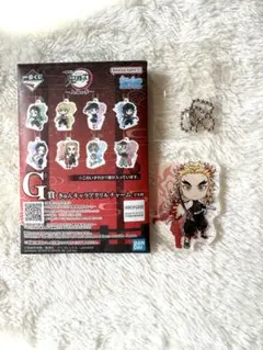 一番くじ 鬼滅の刃 ～上弦の参～ G賞 きゅんキャラアクリルチャーム　煉獄杏寿郎