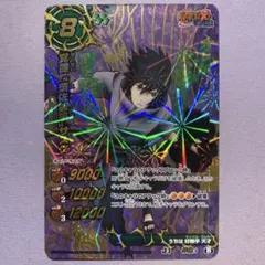 Y1342 ミラクルバトルカードダス NARUTO疾風伝 サスケ J3 神Ω3