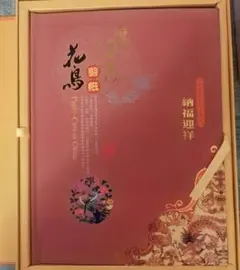 中国切り絵 [ 中国民間剪紙 三国志 蜀 CHINESE FOLK P ] - メルカリ