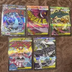 メガドリームex MA メガリザードン、メガゲンガー、メガカイリューなど５枚