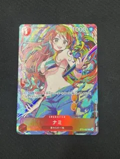 ワンピースカード ストレージセット ナミ ST01-005