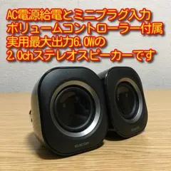 Panasonic スピーカー パナソニック EAB-MPC33 - メルカリ