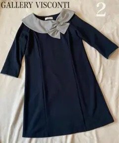 匿名配送　ギャラリービスコンティ　バイカラー　ワンピース フォーマル　2