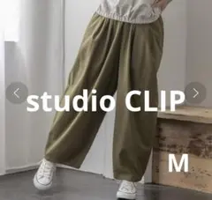 バルーンパンツ