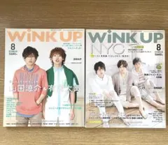 WiNK UP 2013.2014 山田涼介、有岡大貴、ありやま、NYC