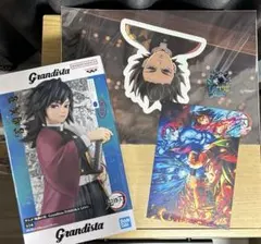 冨岡義勇 グッズ 5点