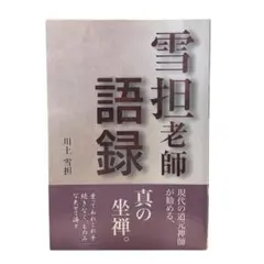 月夜様 リクエスト 3点 まとめ商品