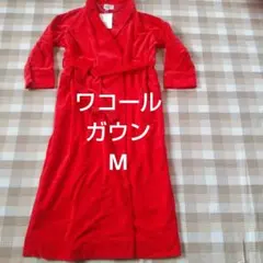 ガウン ルームウェア