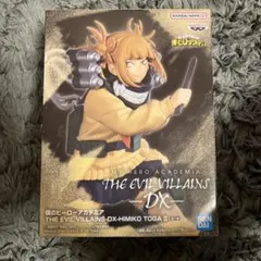 僕のヒーローアカデミア ヒミコ・トガ DXフィギュア