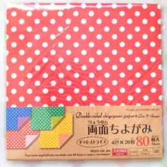 やきとり。様 リクエスト 3点 まとめ商品