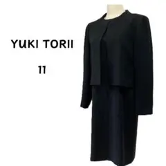 高級 ユキトリイ 11 ブラックフォーマル 喪服礼服 ジャケット セットアップ