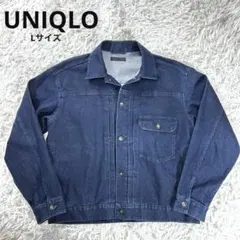 UNIQLO 大戦モデル　1st デニムジャケット　Gジャン　L インディゴ