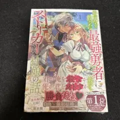 カリム様 リクエスト 2点 まとめ商品
