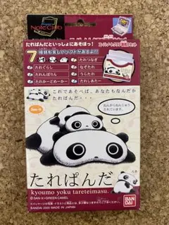 新品未使用：ほぼ日手帳カズン用カバー北村人Love it Panda パンダ