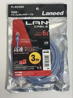 ELECOM LANケーブル 3m Category 6