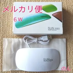 【ゆうパケットポスト 発送】UV-LED ライト ミニ ネイルライト （６Ｗ）のサムネイル