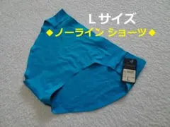 G967-7★【匿名配送】レディース ノーライン ショーツ(ブルー系)Lのサムネイル