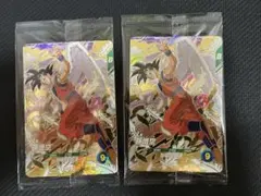 ドラゴンボールスーパーダイバーズ 孫悟空 バイバイ悟空 2枚セット　配布　天使