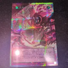 2026年最新】聖王の粉砕の人気アイテム - メルカリ