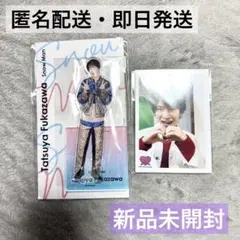 深澤辰哉 アクスタFest ミニフォト