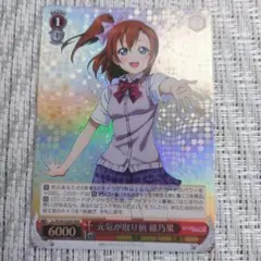 隣にいるよ 上原歩夢 SP ヴァイスシュヴァルツ - メルカリ