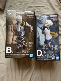 一番くじ HUNTER×HUNTER キルア ゼノ 計28点まとめ売り