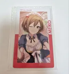 プロセカ エピカ カラパレ限定特典 vol.2 B 2B MEIKO - メルカリ