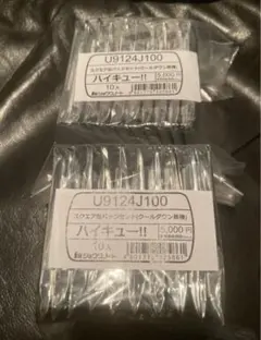 新品未開封 ハイキュー！！スクエア缶バッジ クールダウン セブン限定 2セット