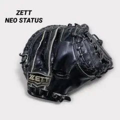 ZETT ネオステイタス　軟式少年用　キャッチャーミット