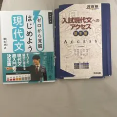 2026年最新】参考書まとめ売りの人気アイテム - メルカリ