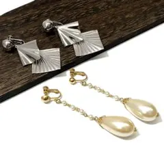 ２点まとめて　ヴィンテージ　イヤリング　コスチュームジュエリー　大ぶり