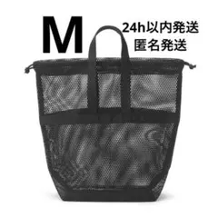 無印良品　立体メッシュ　持ち手付き巾着　M 黒　新品未使用のサムネイル
