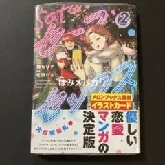 レア★未DVD化★　リサーチX 恐怖　心霊スポット2 (ホラー/幽霊) 　VHS レア☆未DVD化☆ リサーチX 恐怖 心霊スポット2 (ホラー/幽霊) VHS