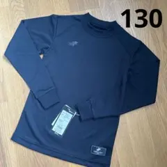 【新品　タグ付き】SSK 長袖アンダーシャツ　野球　キッズ130黒 ブラック