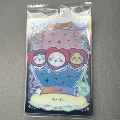 ちいかわ ウエハース２　カード　No.6　ハート　ちいかわ ハチワレ うさぎ