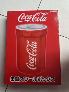 Coca-Cola 缶型スツールボックス 椅子