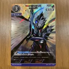 ヴァンガード ザ・ダーク・ディクテイター 4枚セット - メルカリ
