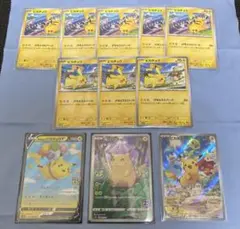 【11枚セット】ピカチュウ ポケモンカード プロモ スカバイ