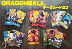 ドラゴンボール データカードダス