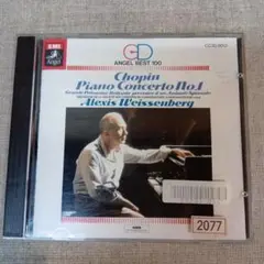 ハイブリッドSACD】ネルソン・フレイレ＊ ショパン エチュード、舟歌
