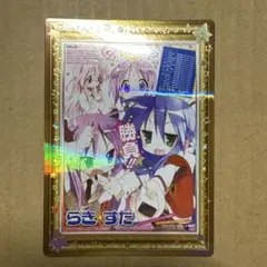 京アニ歴代ポスターカードコレクション らき☆すた - メルカリ