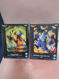 ドラゴンボールZ 孫悟空 フィギュア 2体セット
