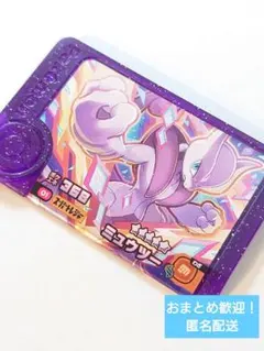 ポケモンフレンダ ★5 ミュウツー メガミュウツーX エクストレジャー１弾