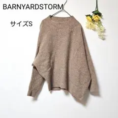 マルチカラーニット