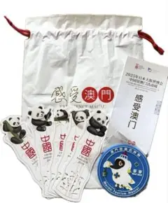 万博　中国　ノベルティ