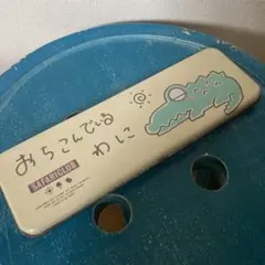 Item thumbnail for item 64c486b8-751f-4bf9-bfd0-c535eef10436