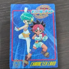 モンコレナイト スットビドラゴン カード
