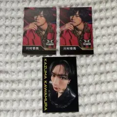 川村壱馬 フォトカード ラバーネックレス ② - メルカリ