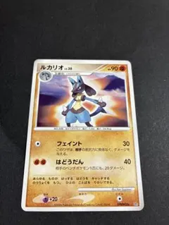 ルカリオ LV.30 DPBP#506 ポケモンカード - メルカリ