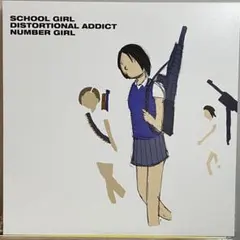 2026年最新】number girl lpの人気アイテム - メルカリ